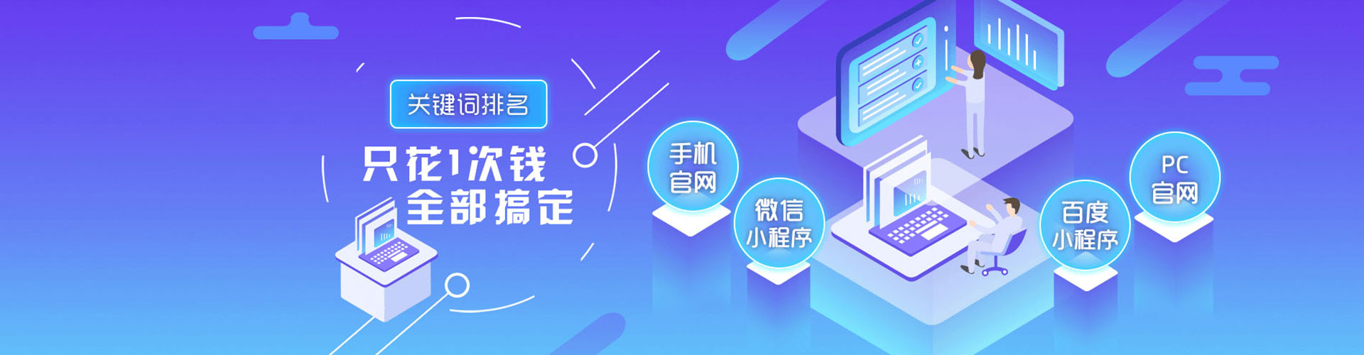 新兴sem运营